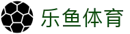 乐鱼(leyu)官方网站 - 乐鱼官网唯一入口